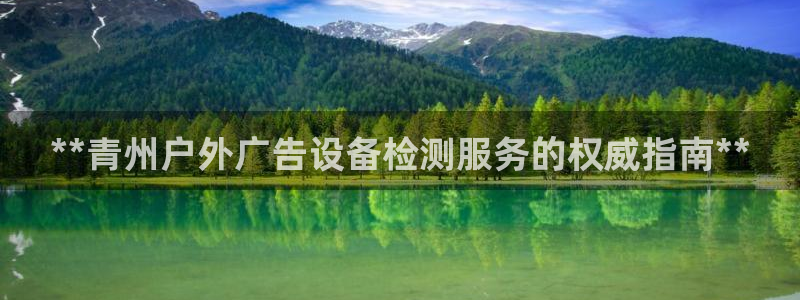杏宇平台代理