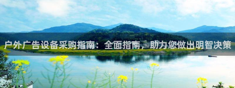 杏宇平台招商