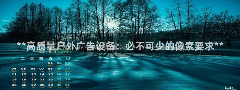 杏宇平台招商